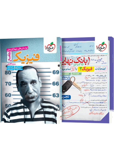 8995b41efd014ee5bf9aba9f9fffa233-380x506