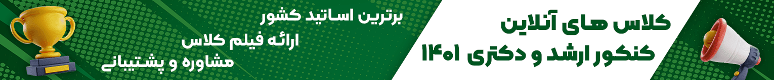 انتشارات 20 تدریس