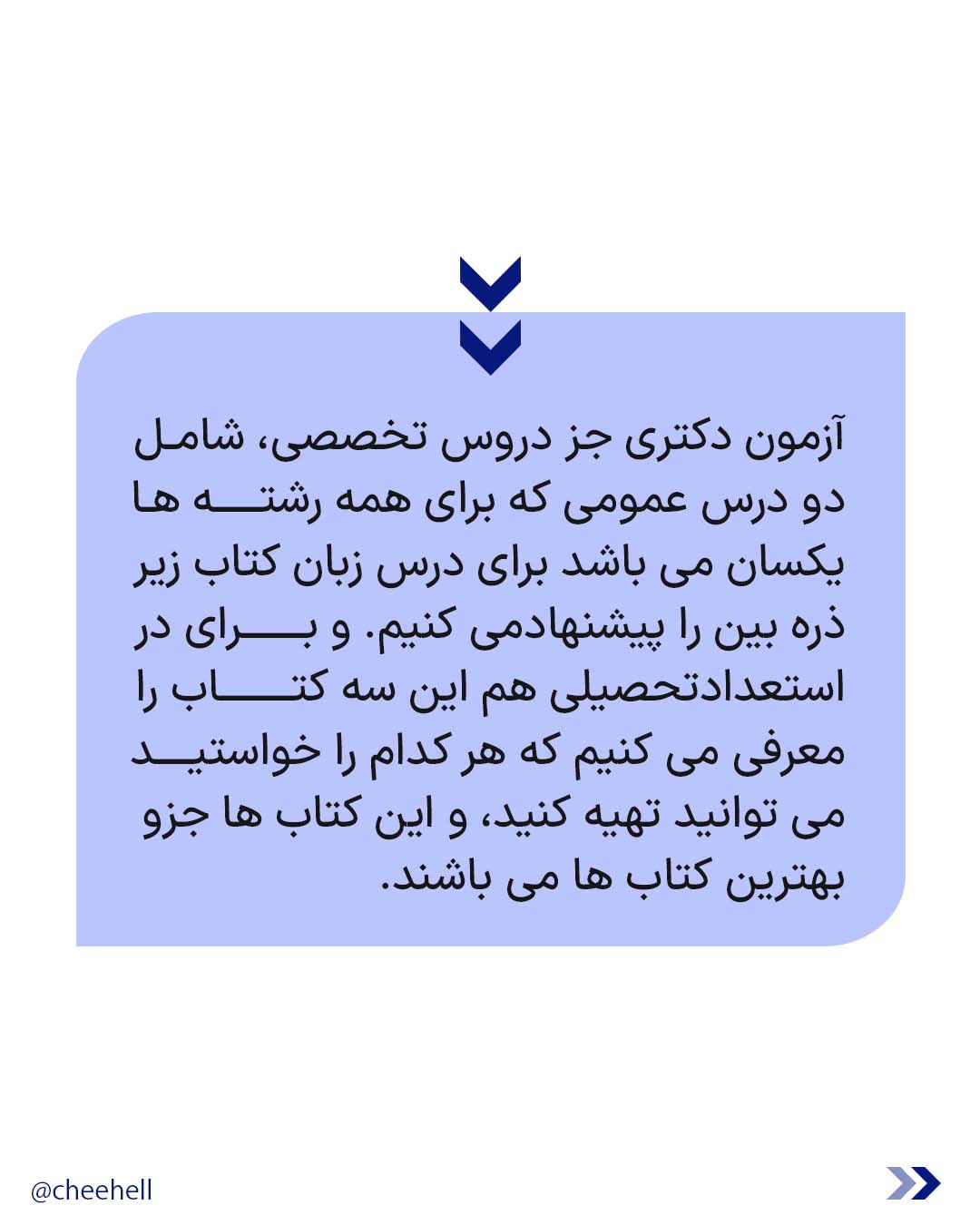 دروس عممی