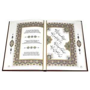 رباعیات حکیم عمر خیام (۴ زبانه)