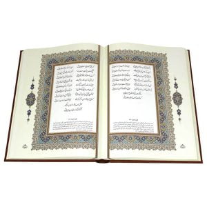 کتاب دیوان حافظ شیرازی