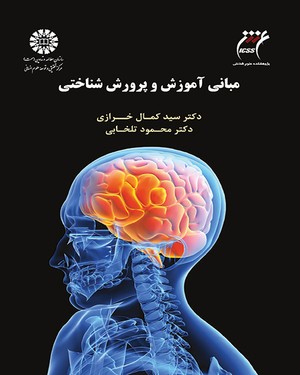 1606-9023