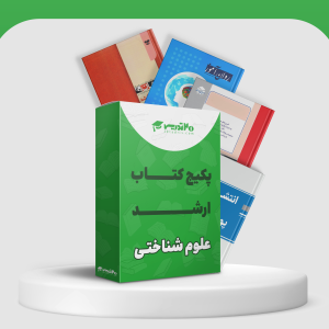 منابع ارشد علوم شناختی