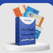 منابع دکتری هوش مصنوعی 1404