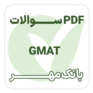 سوالات gmat بانک مهر 1402 به همراه پاسخ تشریحی