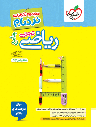 8cf0a2ea06a945d7a5f523f185bb53d9-380x506