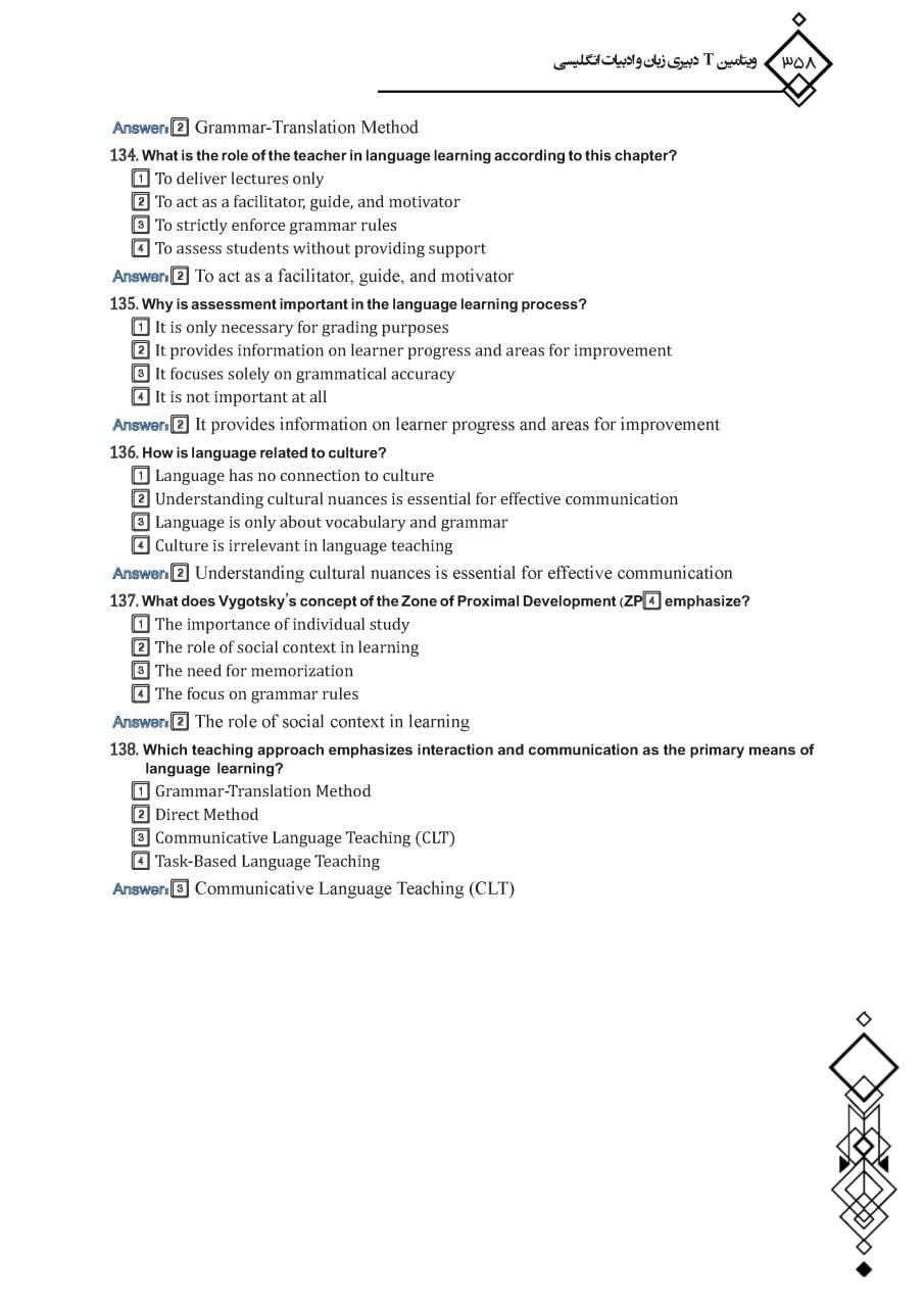کتاب ویتامین T دبیری زبان انگلیسی