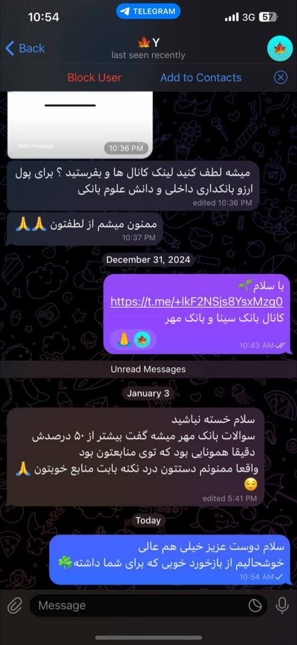 قبولی و رضایت 20 تدریس