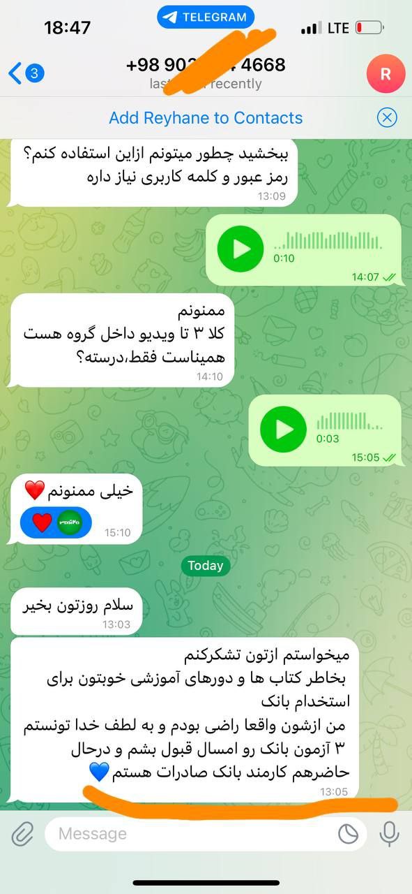 قبولی و رضایت 20 تدریس