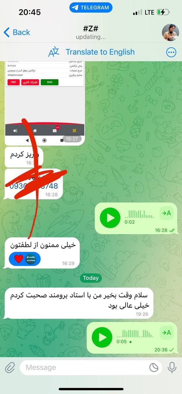 مشاوره آزمون های استخدامی بانک