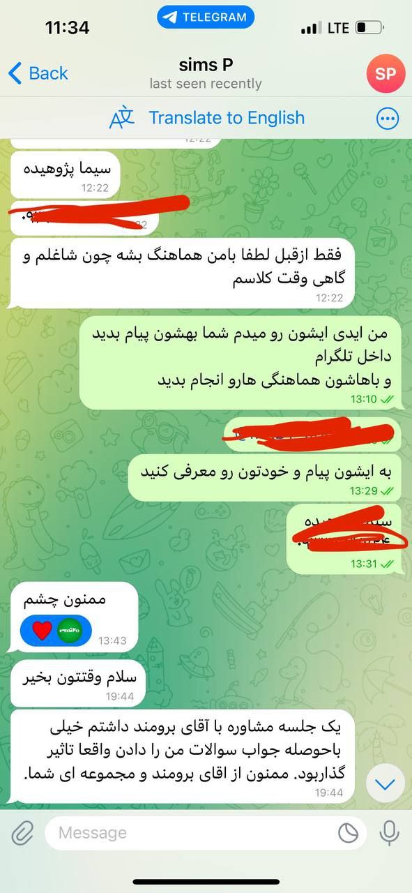 مشاوره آزمون های استخدامی بانک