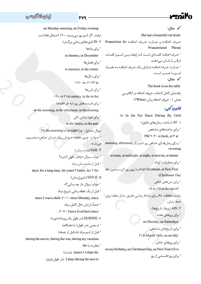 منابع استخدامی بانک شهر